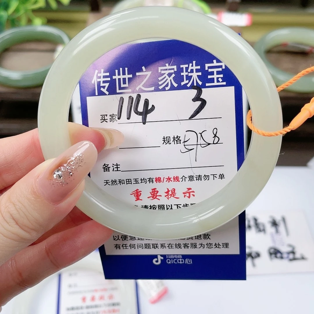 【闪购商品】未镶嵌手镯和田玉