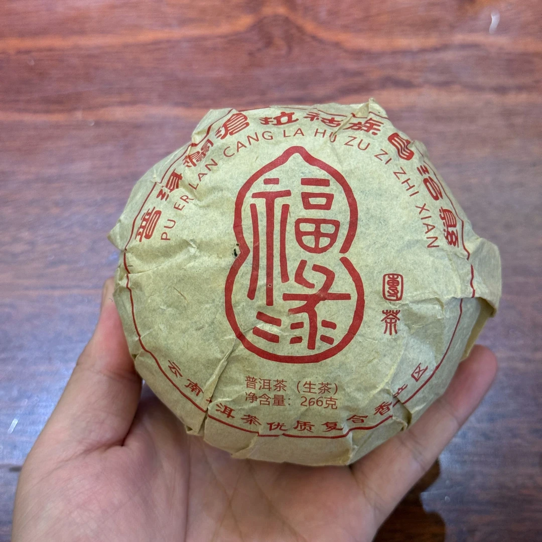 景迈葫芦福禄满屋飘香普洱茶生茶266克