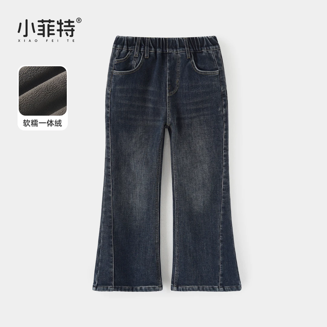 小菲特女童冬加绒牛仔裤中大童保暖微喇裤儿童加厚裤子JMKD56687