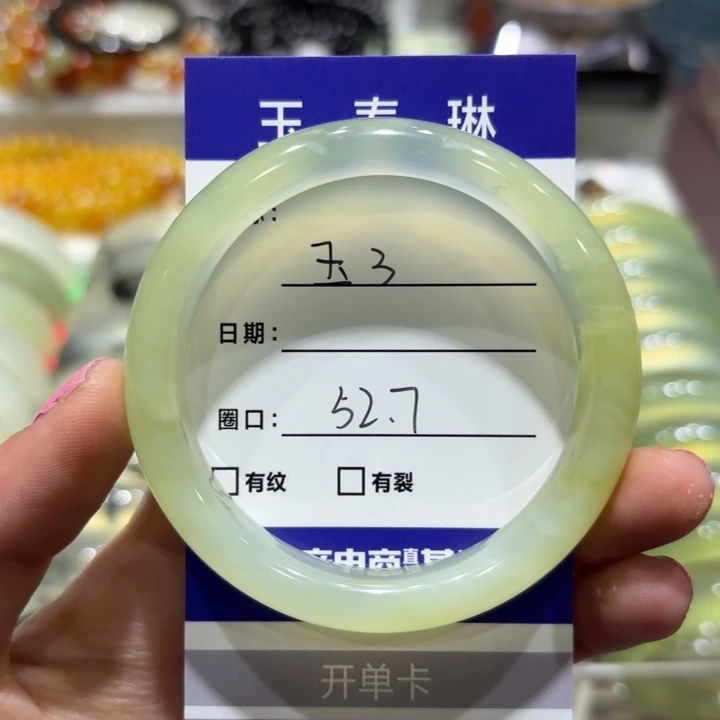 未镶嵌岫玉手镯天然