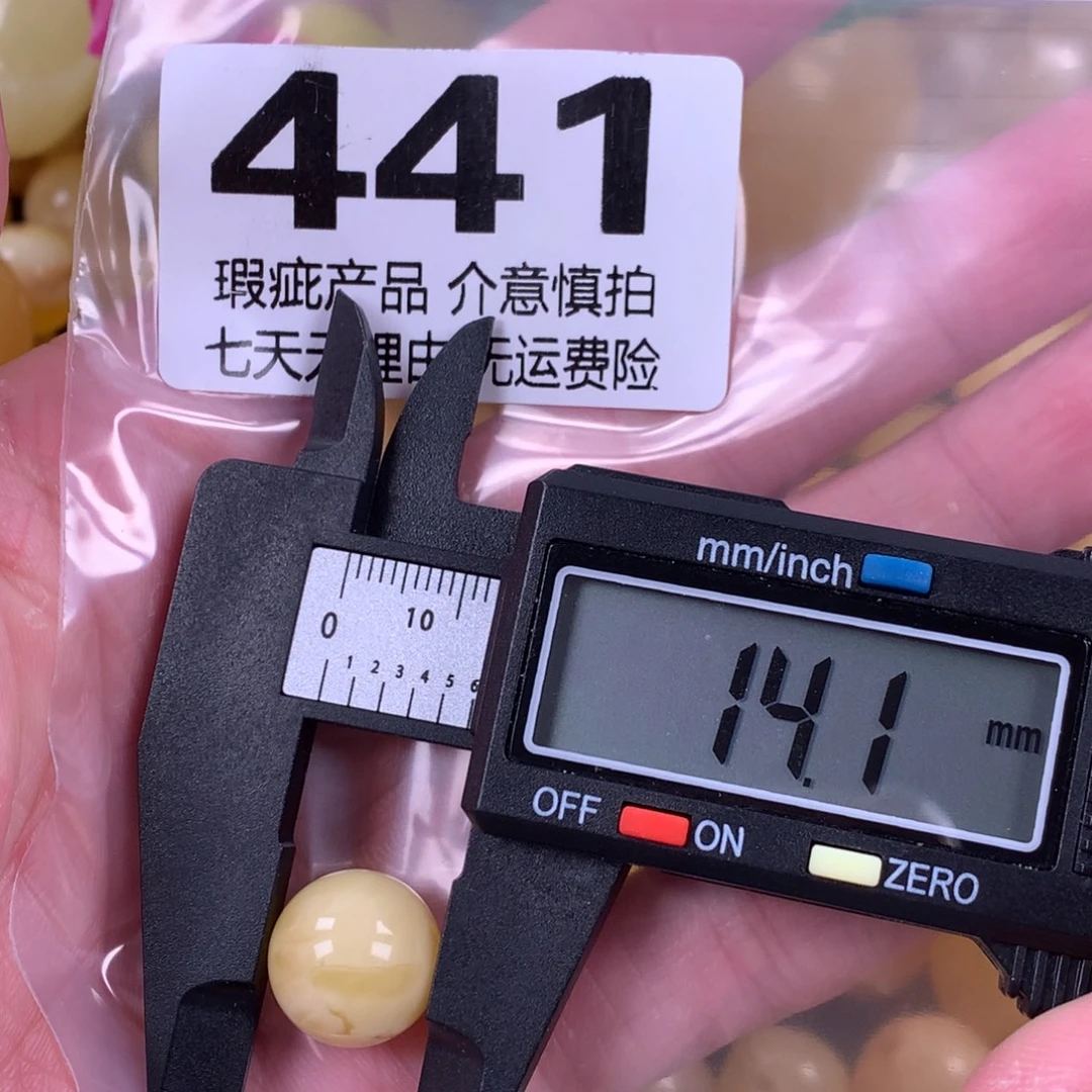 琥珀未镶嵌珠宝奇石裸石