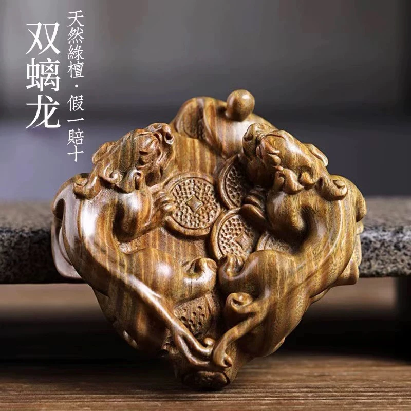 天然绿檀木雕祥龙创意双螭龙文玩手把件生肖龙饰品桌面工艺品摆件