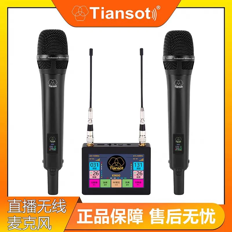 99新 Tissot/天梭 天梭一拖二无线麦克风