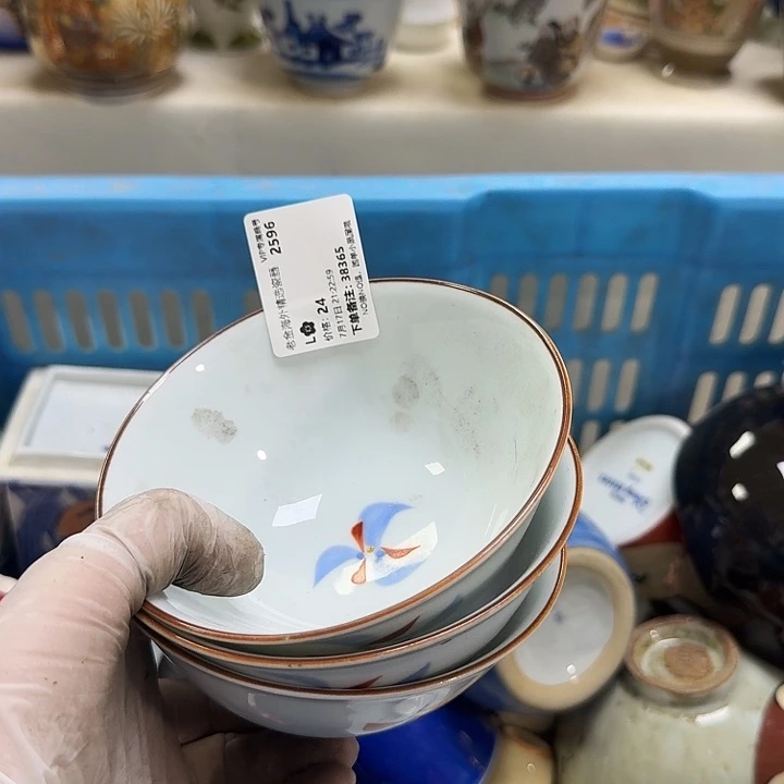 瓷片L*开播啦.开播啦