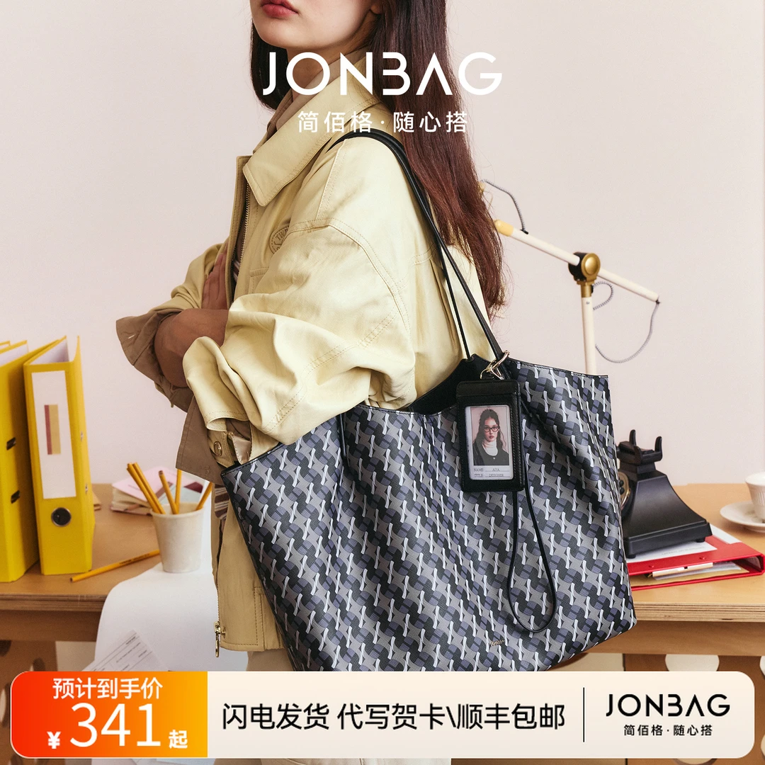 简佰格老花百搭托特包2025新款礼物圣诞节通勤大容量单肩手提女包