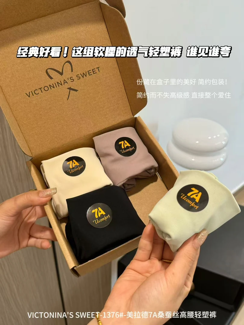 凤枝推荐1376凤枝大码女装夏款女士无痕内裤4条装