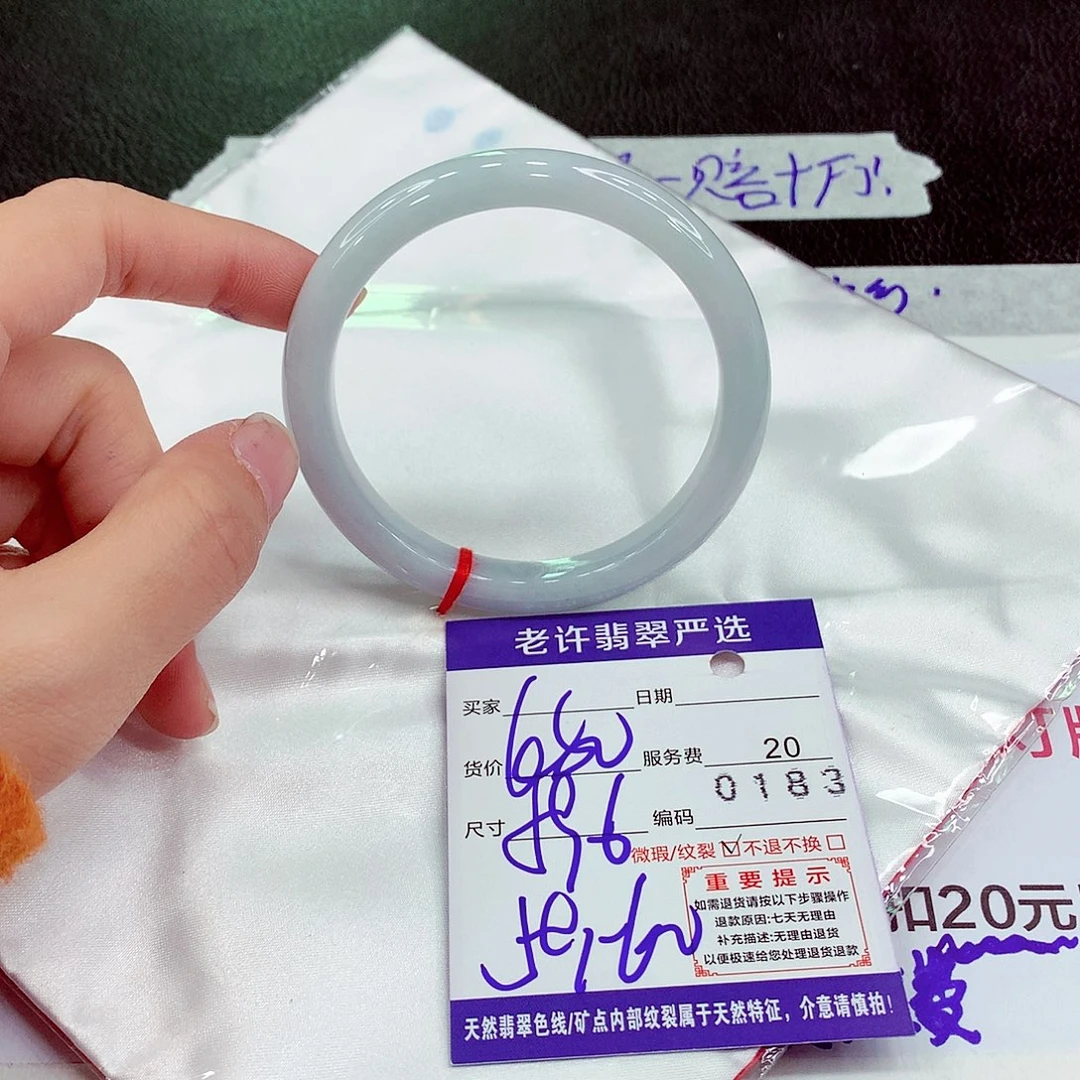 翡翠未镶嵌手镯59.6正