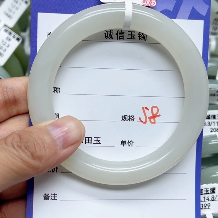 未镶嵌手镯和田玉（糖玉）娜