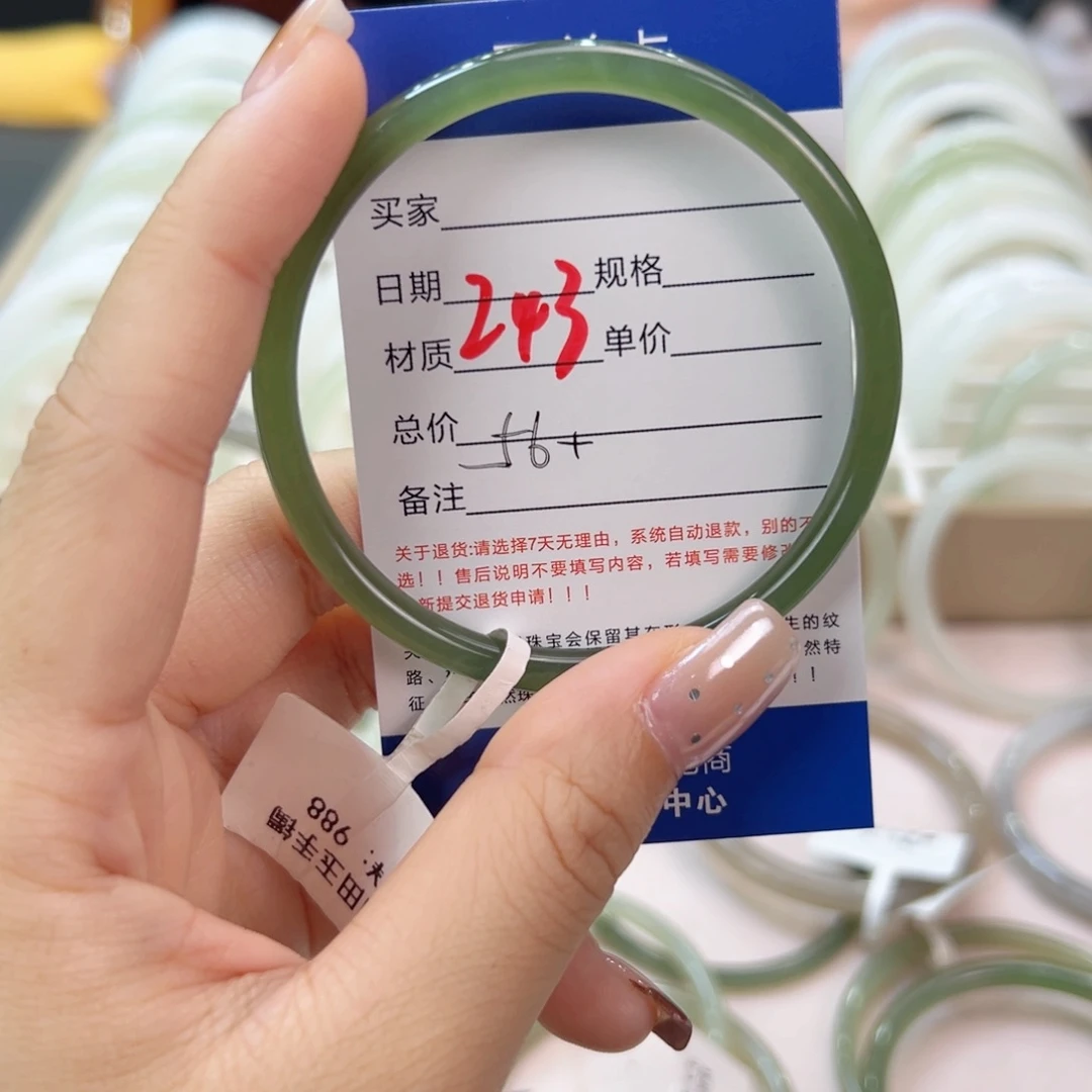 未镶嵌手镯和田玉