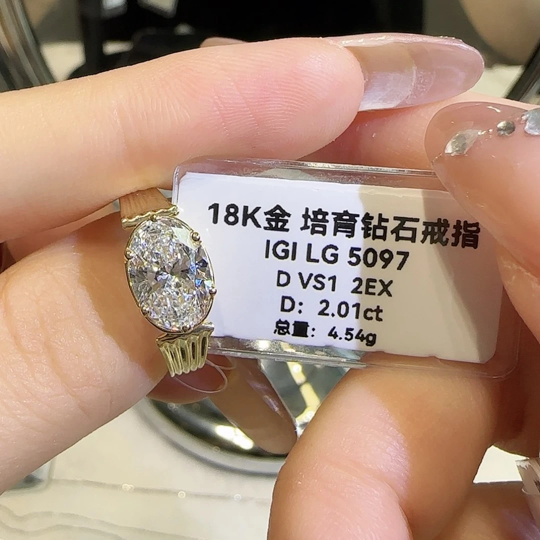 18K金镶嵌实验室培育钻石2卡横镶椭圆 16