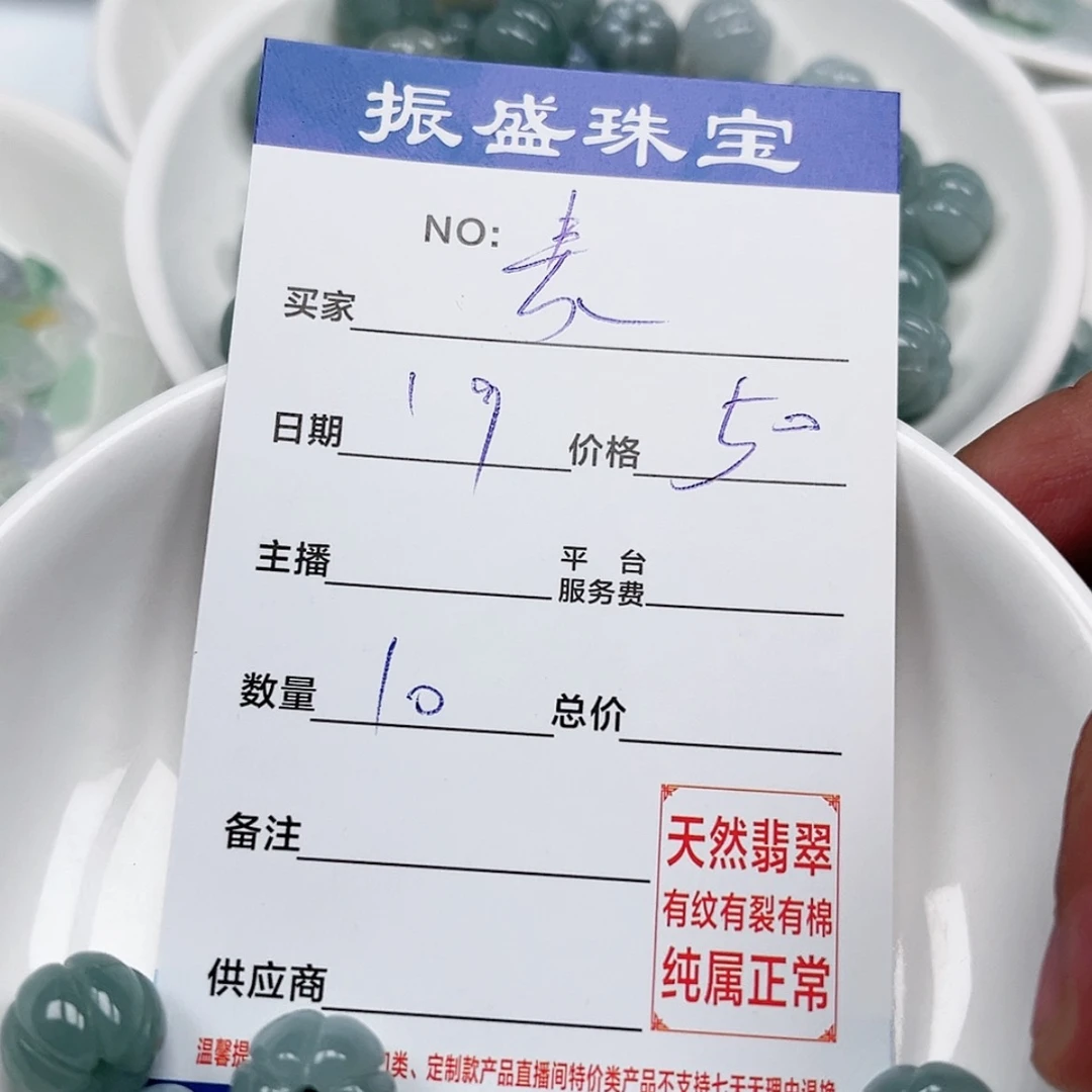 【闪购商品】未镶嵌手链翡翠麦**夫