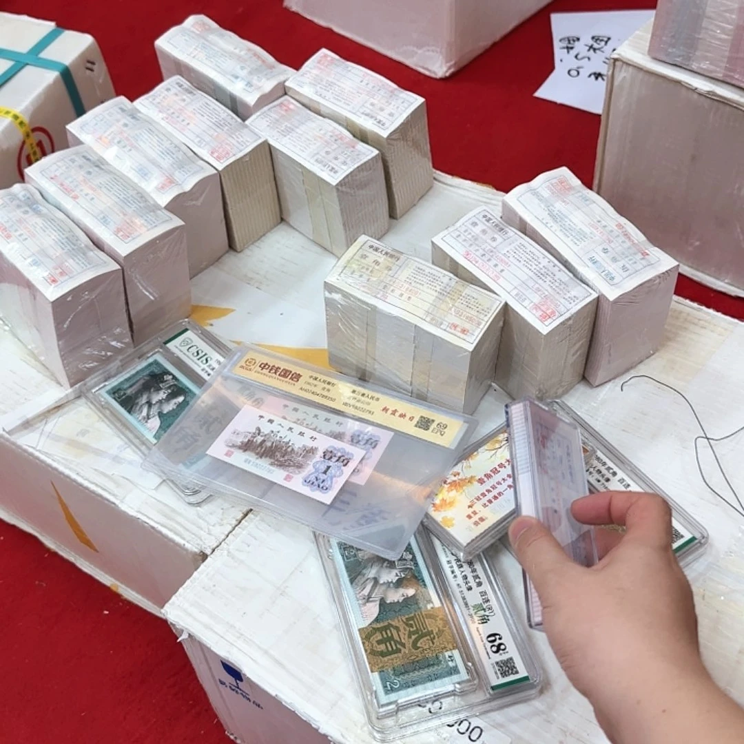 其他普通金属中国人民银行.5刀福利100张