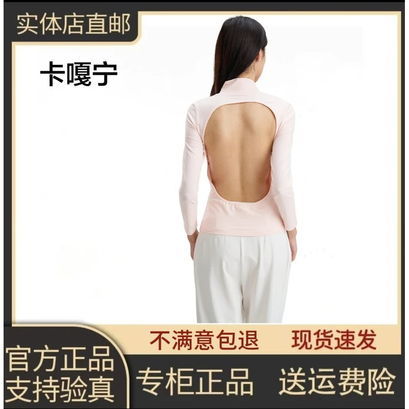 (主播同款）三伏天晒背带胸垫专用衣晒背服全棉抗菌舒适透气晒背