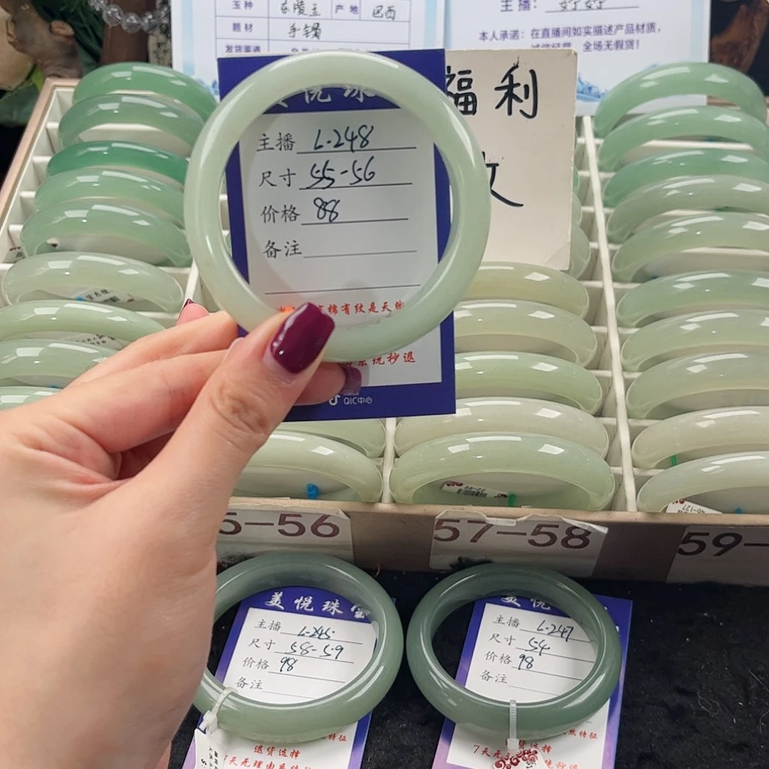 未镶嵌手镯石英质玉