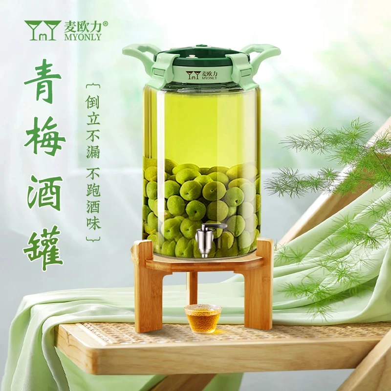 青梅酒青梅汁家用加厚大容量透明高硼硅耐热密封果酒专用果酒瓶