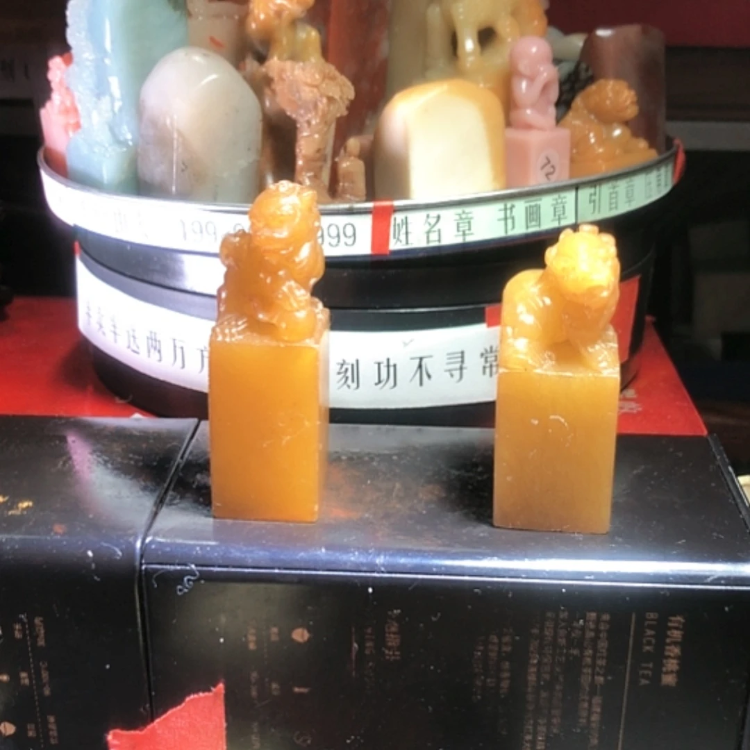 【闪购商品】寿山石印石猴****9寿山石