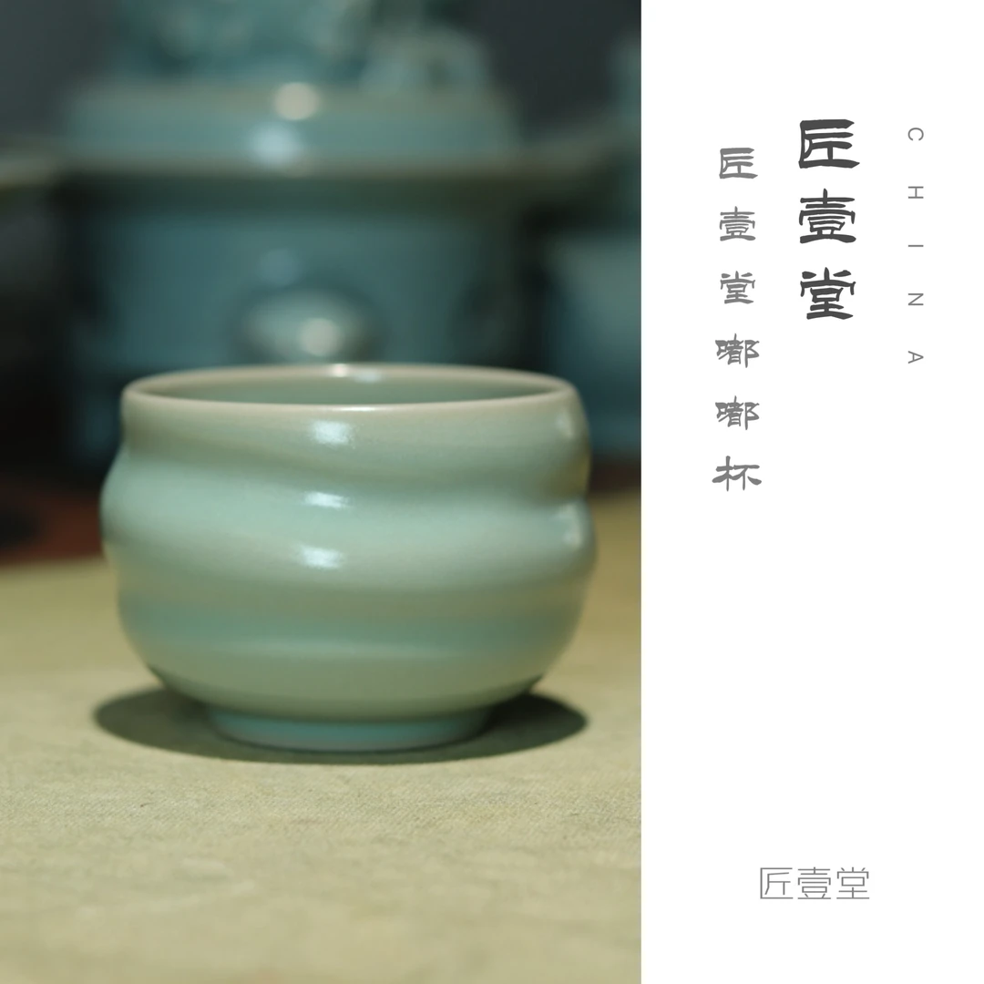 当代 汝瓷粉青釉仿古釉嘟嘟杯 主人杯 纯手工