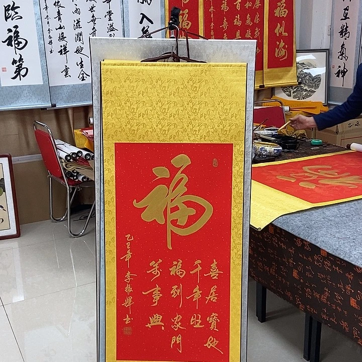 书法书法作品参加