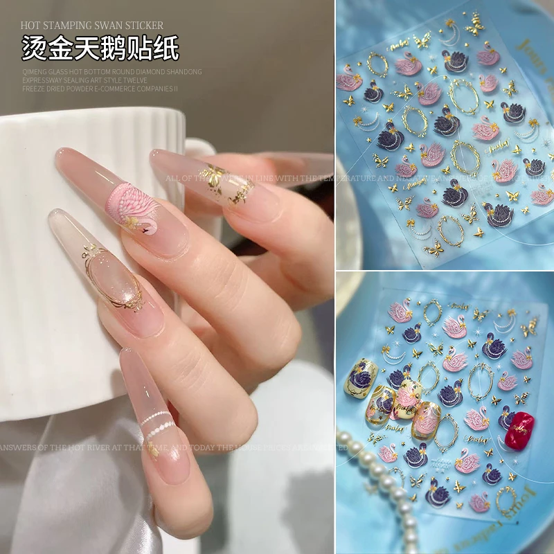 【菊籽老师推荐】烫金天鹅贴纸美甲金色相框蝴蝶天鹅舞指甲装饰贴花