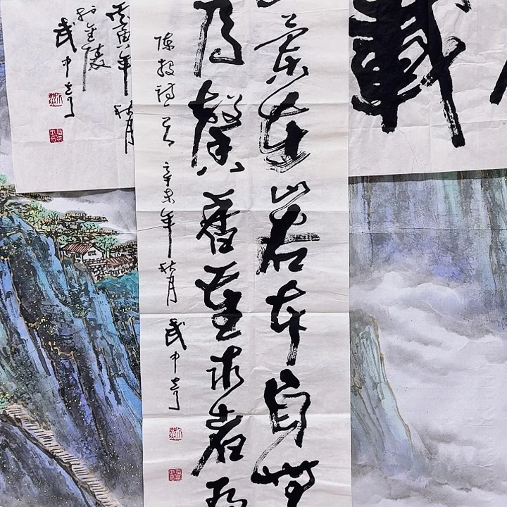 一**缘华夏鑫辉给大家拜年啦