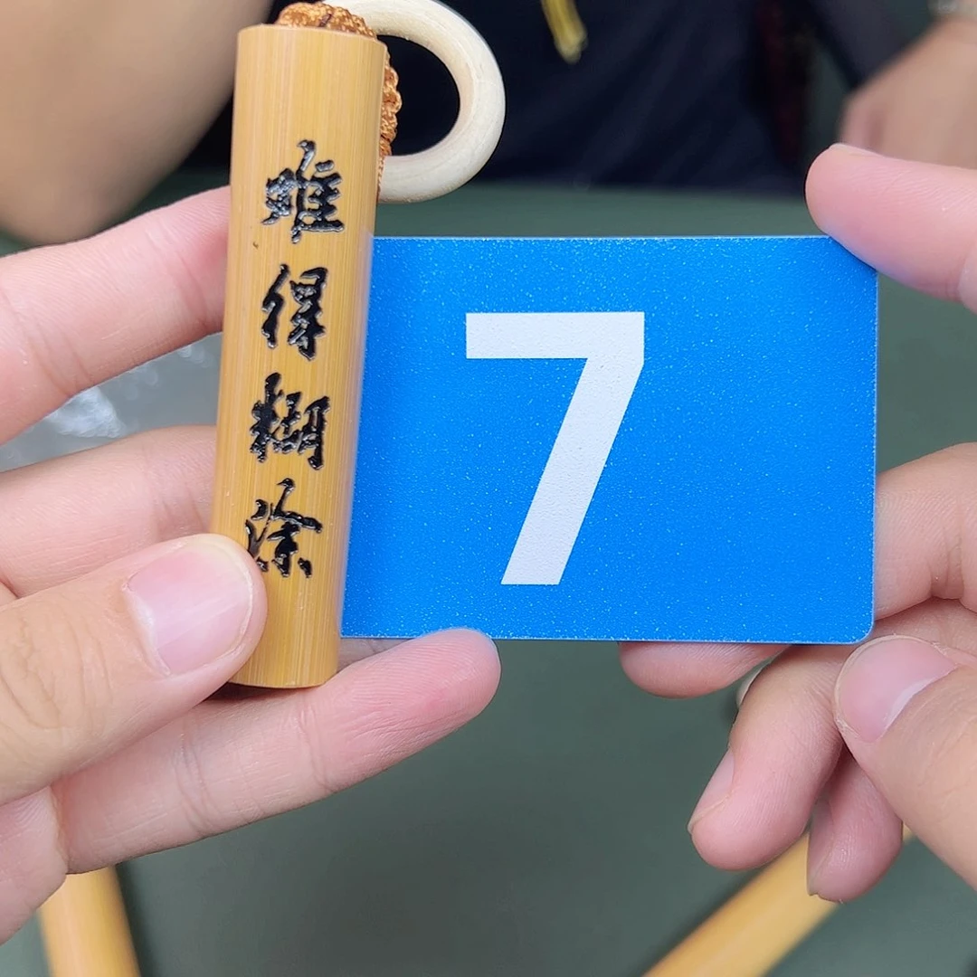 紫金鼠吊坠包邮。 7