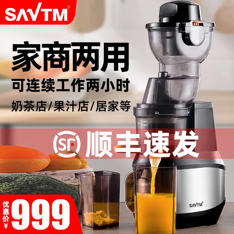 狮威特JE220-24M00B商用榨汁机大口径鲜榨原汁机果汁西芹渣汁分离