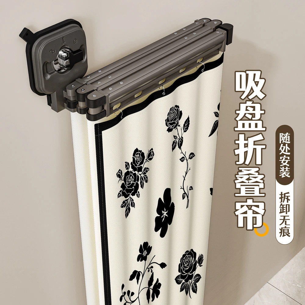 折叠隐形浴帘浴室免打孔卫生间洗澡防水隔断干湿分离淋浴挡水帘子