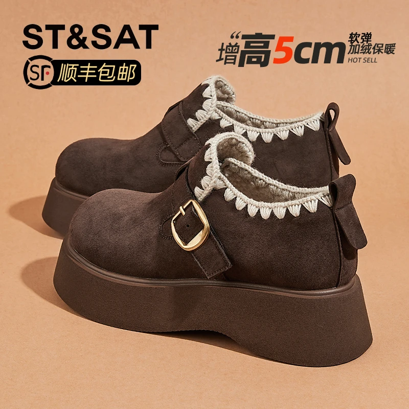 星期六卡皮巴拉厚底乐福鞋女冬季爆款加绒刺绣雪地靴一脚蹬勃肯鞋