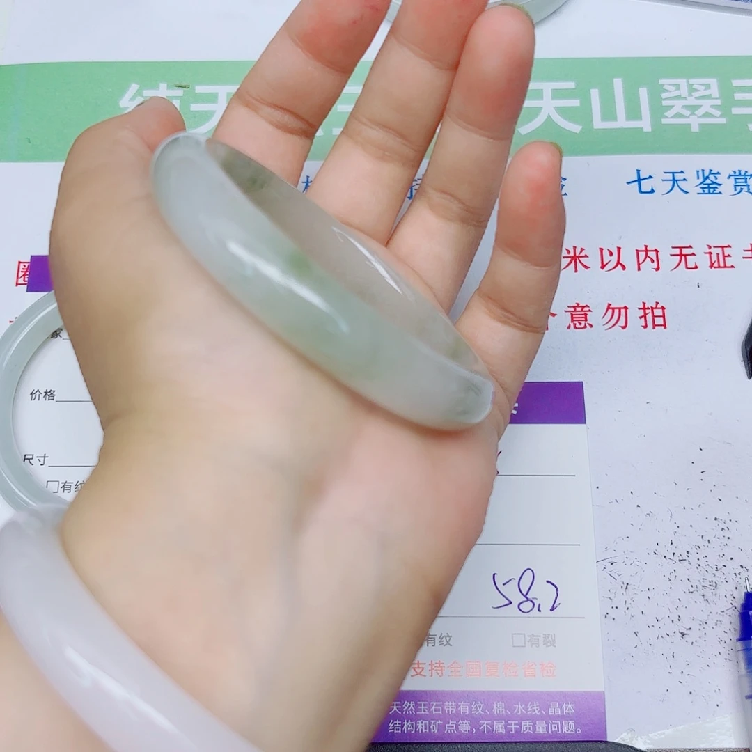 石英质玉手镯未镶嵌118/5758