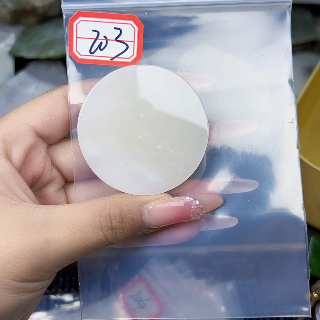 和田玉珠宝半成品未镶嵌