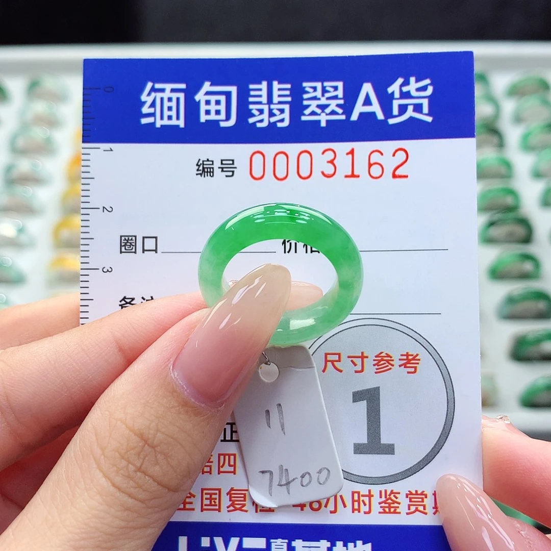 未镶嵌戒指翡翠k****?11号