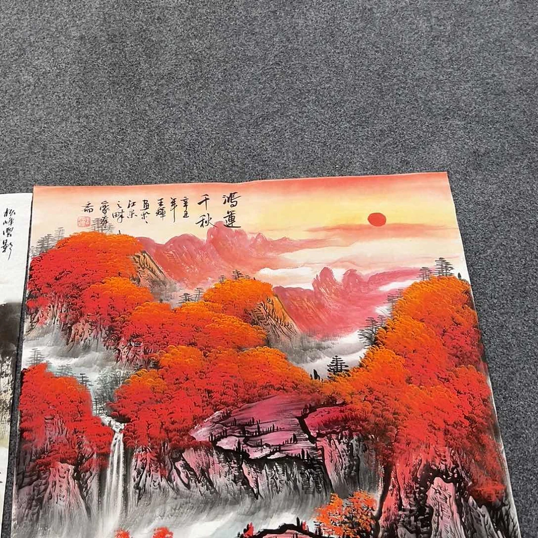 老哥们中午好啊哈