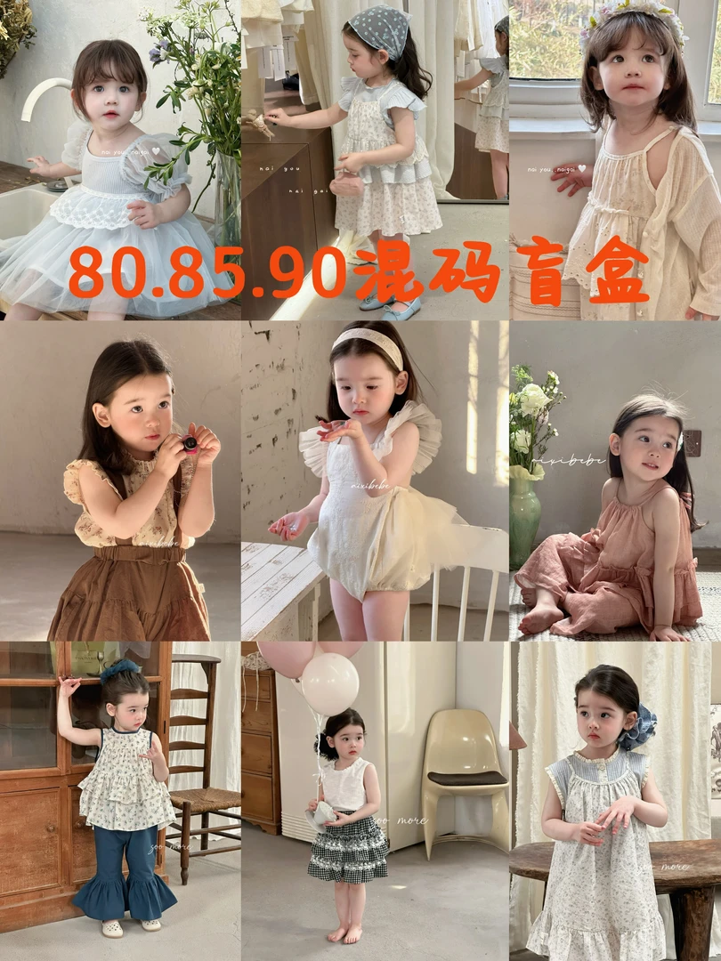 24年爆款女宝套装