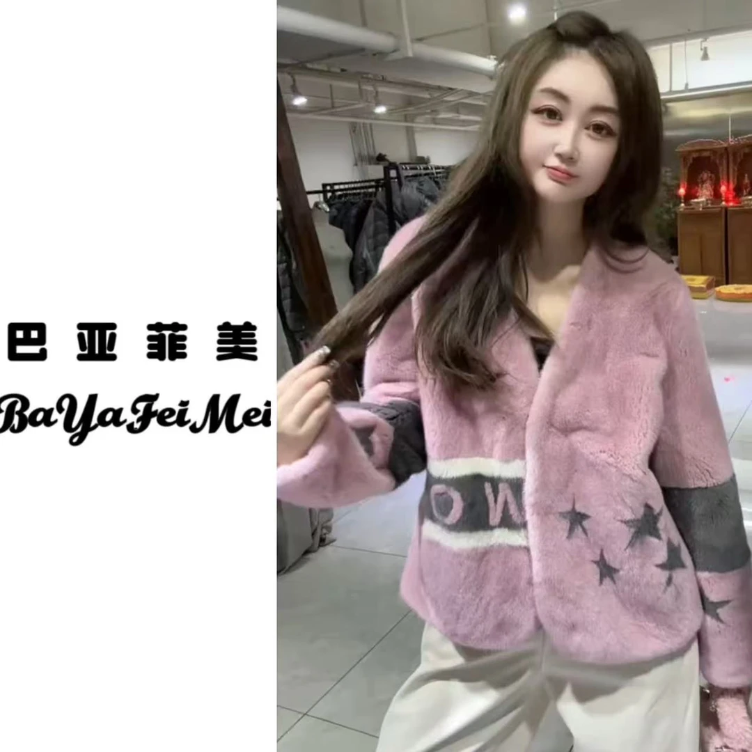 巴亚菲美MM【洋洋推荐】新款百搭时尚气质潮流外套CC-62725