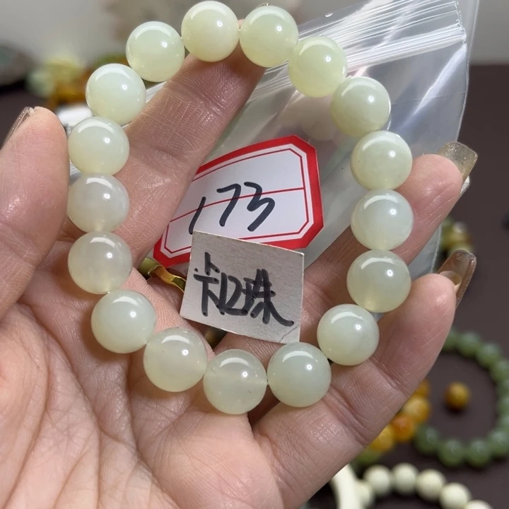 蛇纹石玉未镶嵌手链