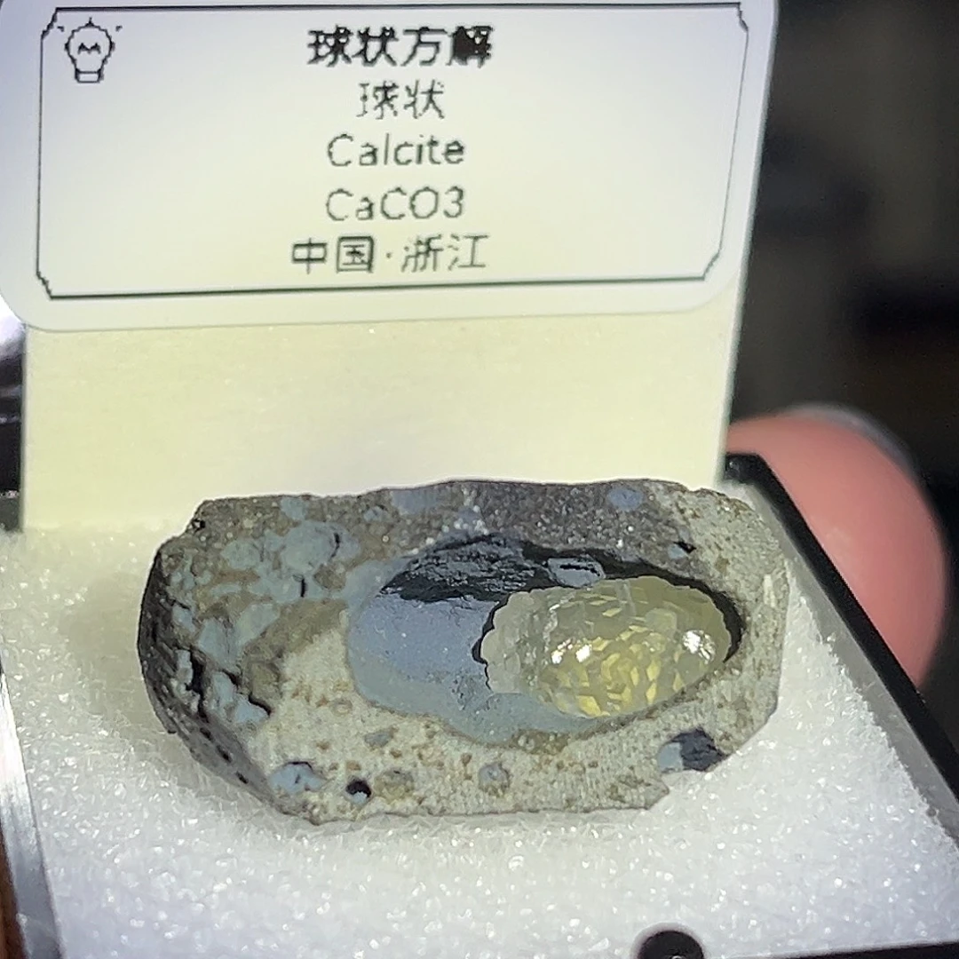 石材