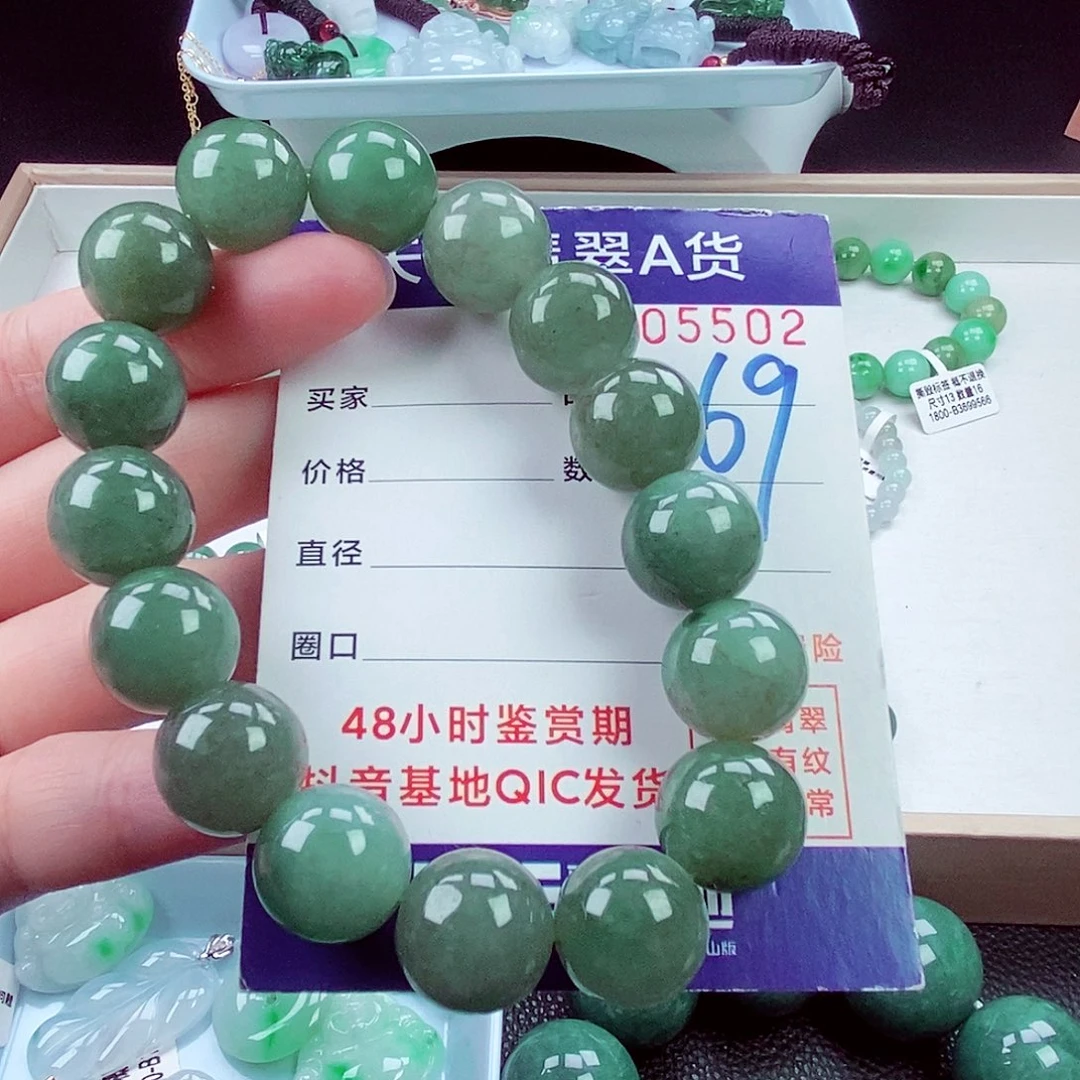 翡翠未镶嵌毛衣链