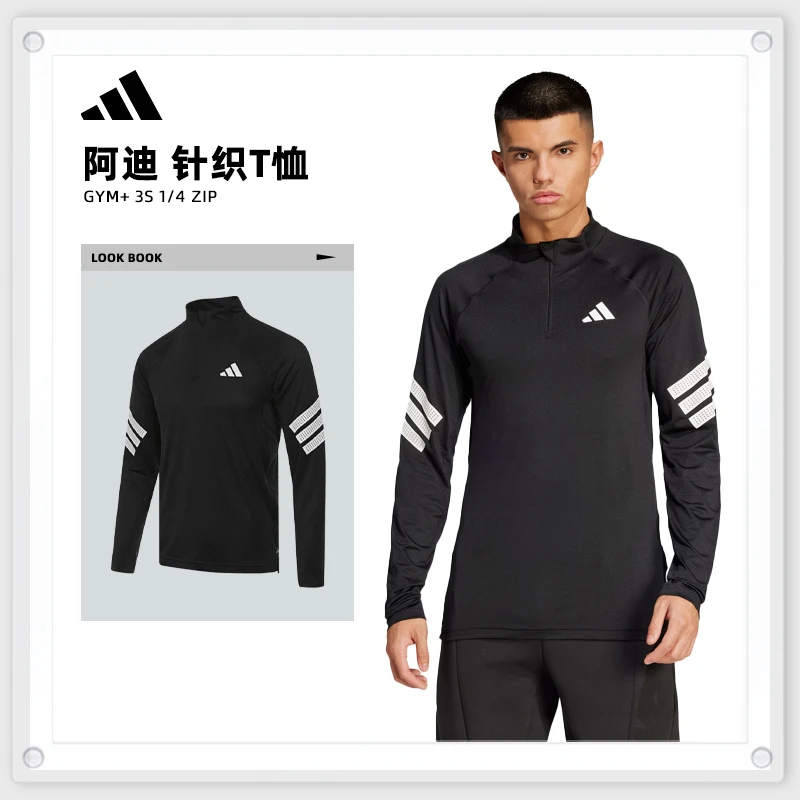 adidas阿迪达斯男子GYM 3S 1/4 ZIP针织无领运动长T恤JW7567