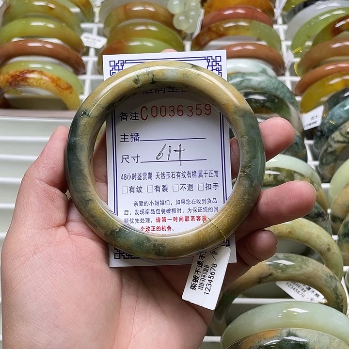 未镶嵌蛇纹石玉手镯