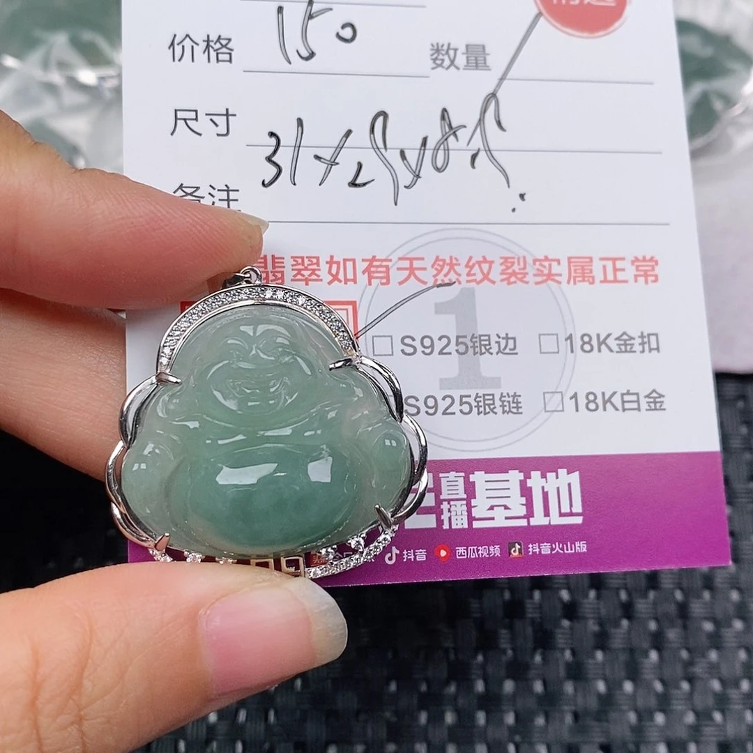 颈饰银S925镶嵌翡翠