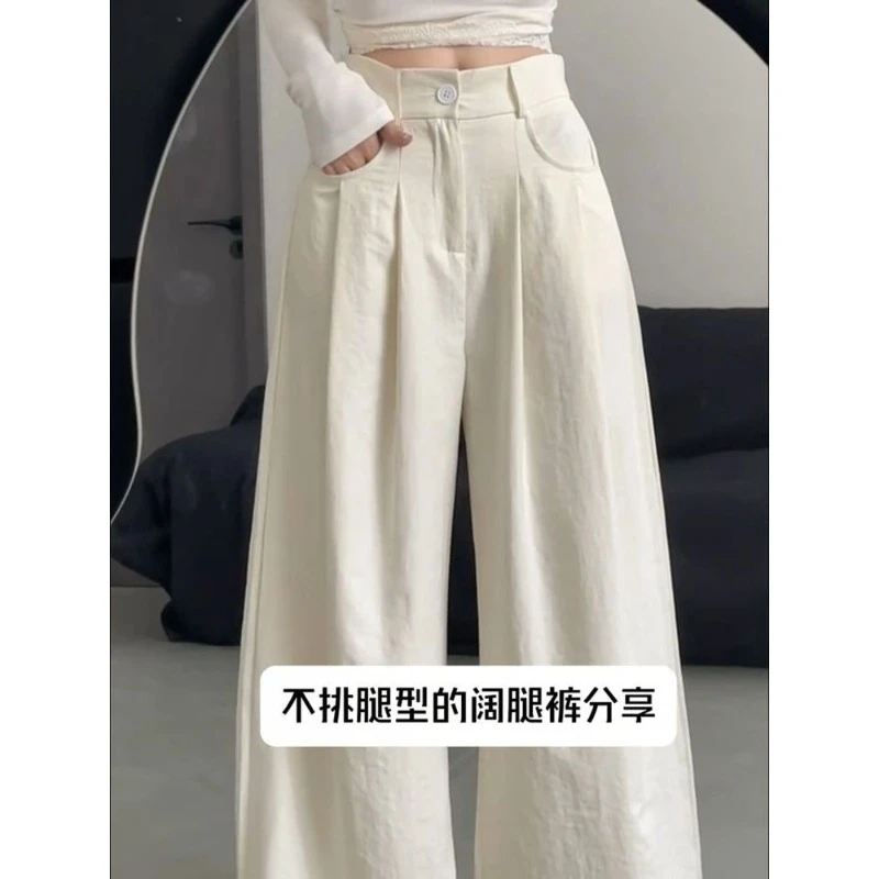 白色奶芙西装裤女夏季薄款2025新款宽松慵懒松弛感遮肉冰丝阔腿裤