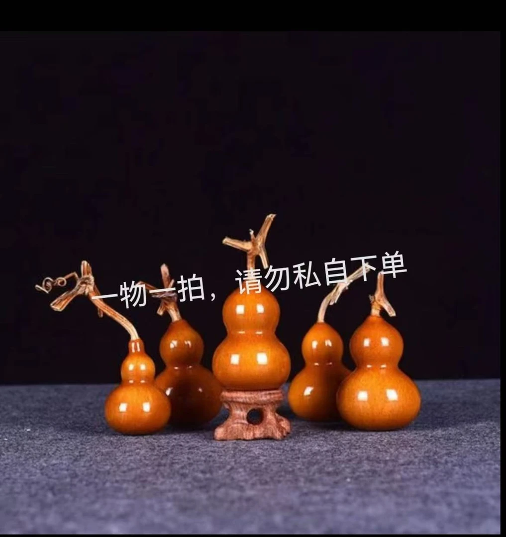 小葫芦手把件葫芦文玩葫芦绕指柔葫芦（一物一拍不退不换）