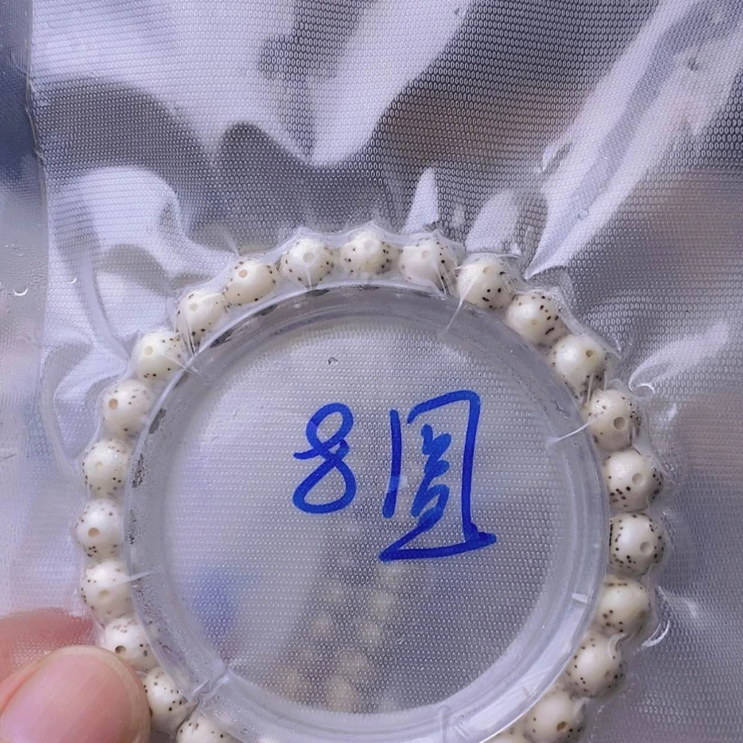 【闪购商品】手串星月菩提泾****浴