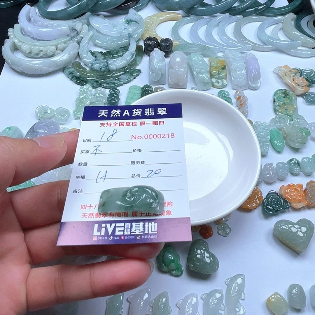 颈饰未镶嵌翡翠不***?