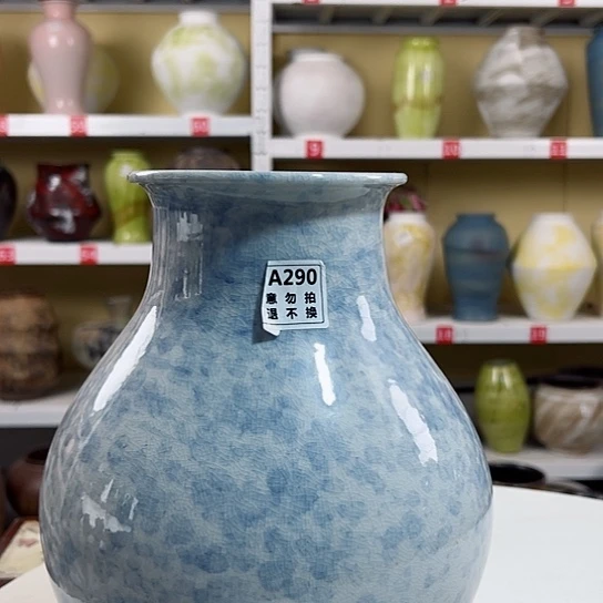 瓶陶瓷花瓶摆件高26口10。290