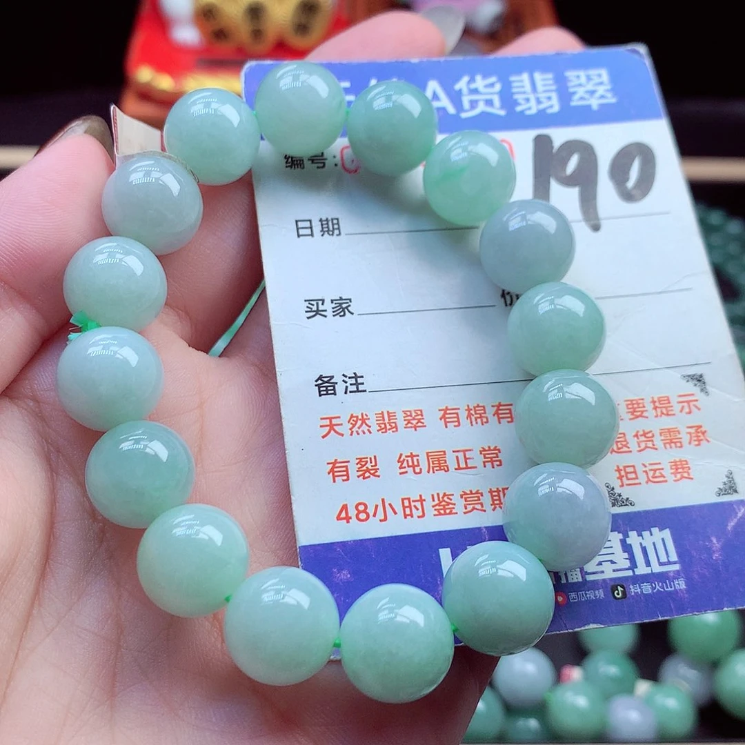 毛衣链未镶嵌翡翠12➕