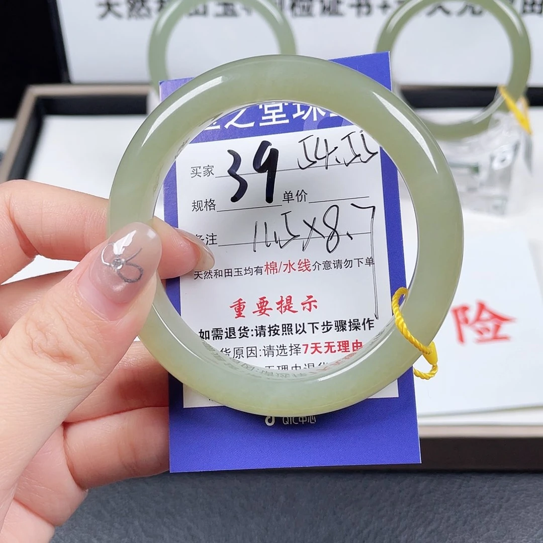 未镶嵌手镯和田玉