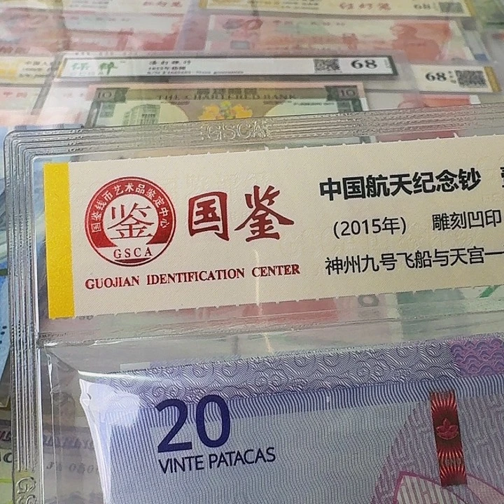 纸地图钞20的一张哈哈哈哈哈哈