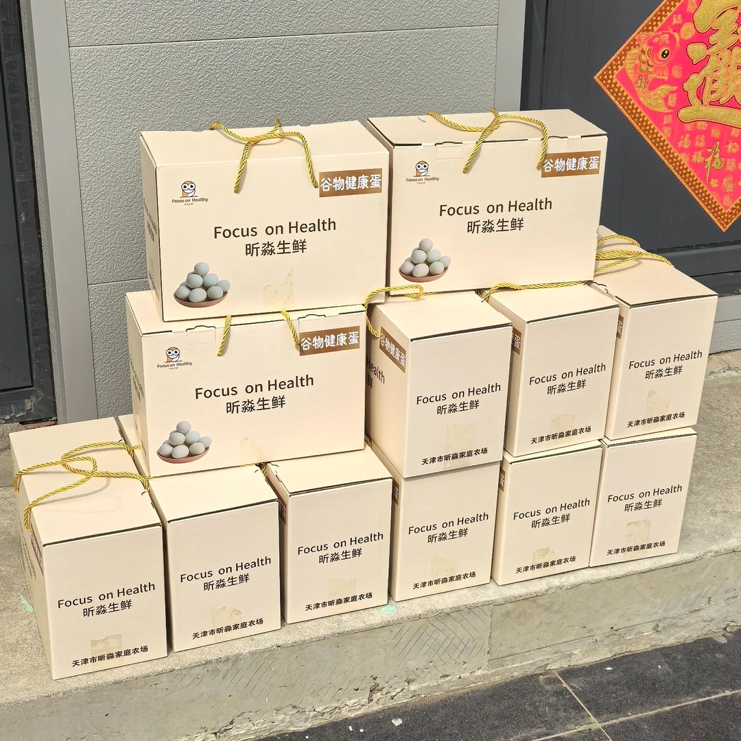 散养芦花溜达鸡土鸡蛋