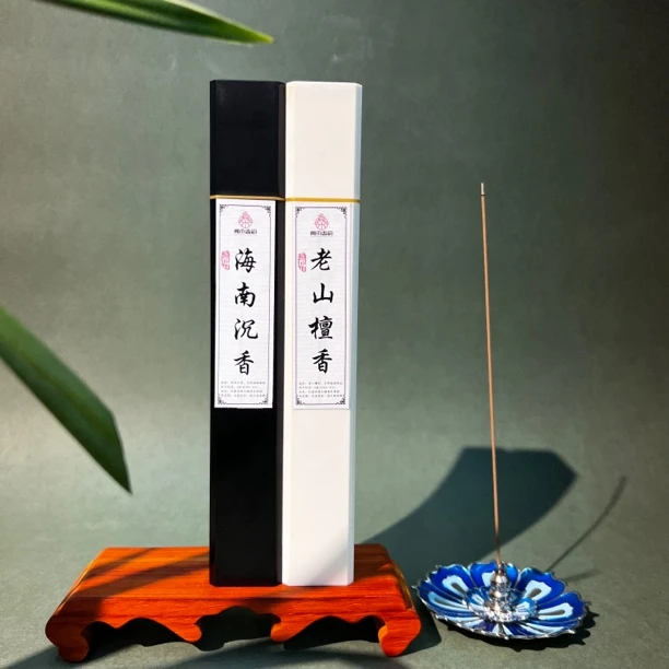 新人礼•正宗海南沉香线香老山檀香送彩绘香插安神助眠香熏